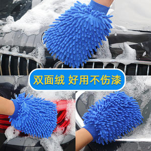 Guante de lavado de autos de chenilla de doble cara con gran poder de absorción de agua para limpieza de autos, hogar, oficina y cocina. - Product Image 2