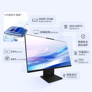 สำหรับ <span class=keywords><strong>LENOVO</strong></span> Yangtian AIO S660 23.8 "คอมพิวเตอร์ <span class=keywords><strong>All</strong></span>-<span class=keywords><strong>in</strong></span>-<span class=keywords><strong>one</strong></span> พร้อม Intel <span class=keywords><strong>Core</strong></span> I5-13420H <span class=keywords><strong>i3</strong></span>-1315U N100กราฟิก Intel IRIS XE ขนาด16GB RAM - Product Image 2