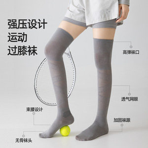 Popular upgraded micro-compression sports high <b>socks</b>, over-the-knee <b>socks</b> for women, suitable for tennis, <b>running</b>, and other - Product Image 2
