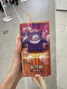 กล่องอัญมณีดั้งเดิมของจีนแบบเรียบง่าย<span class=keywords><strong>20</strong></span>กล่อง/ผ้ากล่อง TCG Vol.3 Horizons Poke Trading Card Booster บอร์ดเกมกระดาษ - Product Image 2