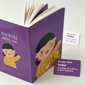 หนังสือภาพเด็กแบบยกเปิดได้ ผลิตตามสั่งจากจีน ทำจากกระดาษแข็ง พิมพ์ออฟเซ็ต กระดาษเคลือบคุณภาพสูง <span class=keywords><strong>วรรณกรรม</strong></span>เด็กคุณภาพเยี่ยม - Product Image 1