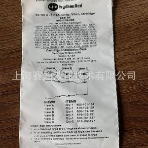 Joint d'origine SUN Hydraulics 990-019-006 en acier au carbone pour haute pression, état neuf et d'occasion - Product Image 5