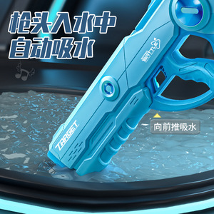 Pistola de Agua Eléctrica de Plástico RTS Fun Rosa y Azul, Automática, de Alta Presión, Potente, Juguete para Fiestas Acuáticas - Product Image 4