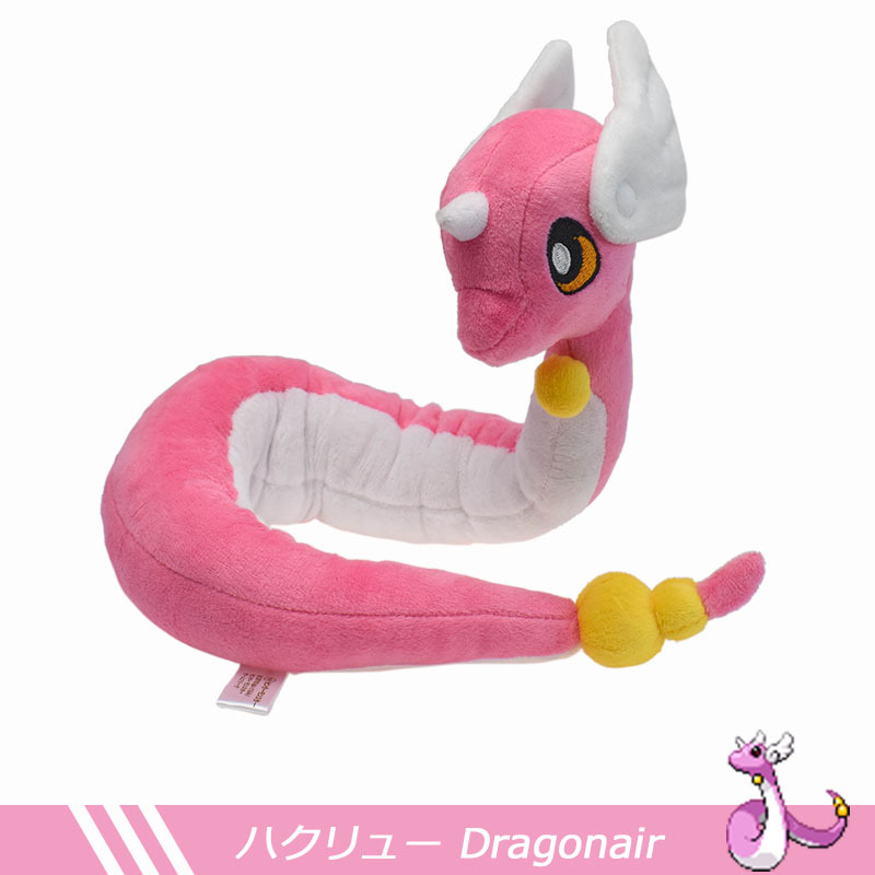 Dragonair-Rose-68cm