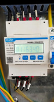 Compteur d'énergie monophasé CHINT DDSU666 220V sur rail DIN, classe 2.0, précision, étanche et durable