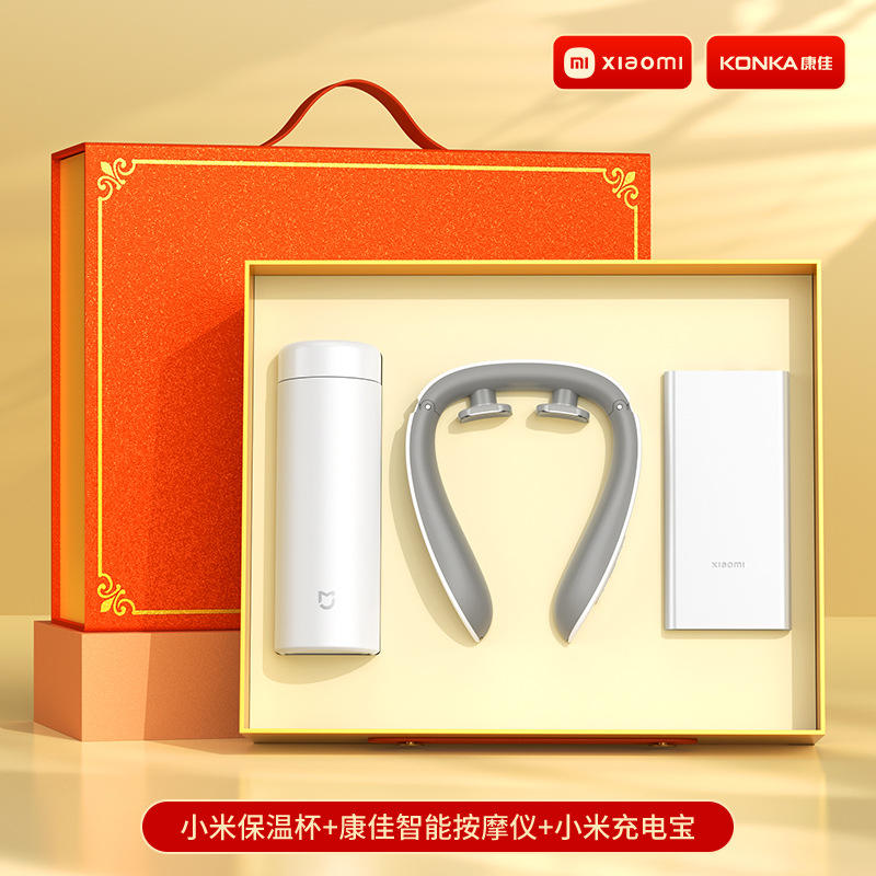 ถ้วย Xiaomi สีขาว, Xiaomi Power Bank, Konka Smart Massager สีส้ม 1 กล่องของขวัญ
