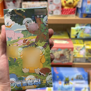 PQ JPS Zhu & <span class=keywords><strong>Zi</strong></span> Pikachus Psyduck Poko-moned 151 VOL.2 Hope <span class=keywords><strong>Wang</strong></span> Slim Box Collection de cartes à collectionner Booster Box - Product Image 3