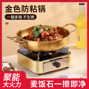 Mini Alcohol <b>Stove</b> With Gold Pot Heat Resistant Portable For Household Dry Pot Cooking - Product Image 5