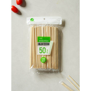 BEST Buy 50PCs Palillos de bambú desechables de alta calidad Embalaje individual 24cm Cubiertos gemelos para bodas - Product Image 1