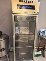 Armoire de Fermentation Commerciale pour Yaourt avec Réfrigération Intégrée, Machine à Yaourt Intelligente Tout-en-un
