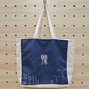 Sacs fourre-tout en toile carrés, grands et robustes, personnalisés pour les cadeaux publics, avec doublure et soufflets, réutilisables - Product Image 3