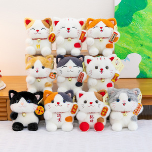 Graziosa Bambola Gatto Portafortuna da Tavolo, Regalo <span class=keywords><strong>di</strong></span> Capodanno, Bambola Aromaterapica, <span class=keywords><strong>Compagna</strong></span> da Tavolo - Product Image 1