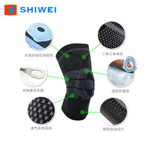 Genouillère Shiwei en silicone noir, support pour le sport et la remise en forme, taille unisexe S M L XL - Product Image 3