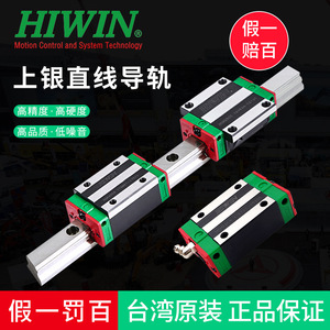 Hiwin รางนำทางเชิงเส้น EGH15CA HGH20CA 30 35 45HA MGN7 9HGW25CC เหล็กทำจากเหล็กแบริ่ง - Product Image 2