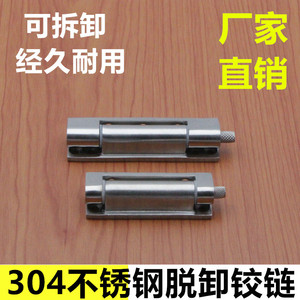 Bisagras de acero inoxidable Cl240-1, 4 orificios, soldables, desmontables, para puerta de caja de distribución - Product Image 5