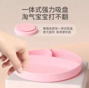 Silicone Round Children's Suction Plate Baby Complementary Food Divided Plate