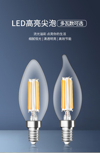 หลอดไฟ LED รูปทรงเทียน C6 ขั้ว E27/B22 แบบ SMD แก้วใส ใช้ไฟ AC 220V 2700K แสงวอร์มไวท์นุ่มนวล 9 วัตต์ 1200 ลูเมนส์ CRI 80 ได้รับการรับรองมาตรฐาน CE - Product Image 4