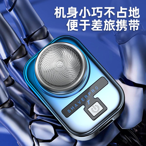 Shaverpro Mini Electric Shaver 300mAh-500mAh Rechargeable Portable For Face Use - Product Image 4