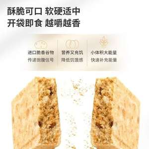 HLF 13 biscuits à saveur originale biscuits croustillants compressés à haute énergie pour la <span class=keywords><strong>survie</strong></span> en cas <span class=keywords><strong>de</strong></span> catastrophe barres <span class=keywords><strong>de</strong></span> <span class=keywords><strong>ration</strong></span> alimentaire d'urgence - Product Image 5