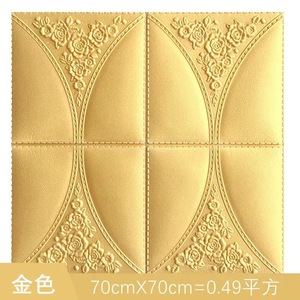 European Carved Pearl Copper 3D Wall Stickers Self-Adhesive Waterproof Decorative Foam XPE Panel for Living Room Bedroom - Product Image 5