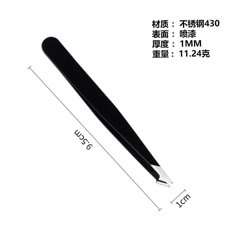 1mm black flat blade