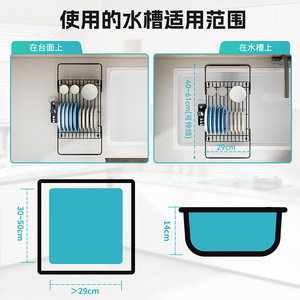 Extendable Sink Dish Rack Large Capacity Draining Rack For <b>Kitchen</b> Plates Bowls Cups <b>Storage</b> - Product Image 4