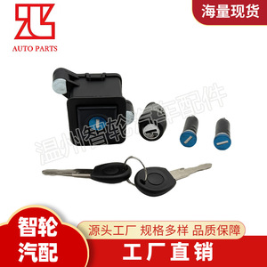 กุญแจสตาร์ทรถยนต์ Volkswagen รุ่น 357905855B 357827571E พร้อมกุญแจ 2 ดอก สีดำ รูปทรงกระบอก - Product Image 2