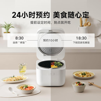 Pour cuiseur à riz Mijia C1 PRO 4L MFB090