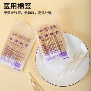 Hisopos de Algodón Médico de 10 cm, Desechables y Esterilizados, para Hospitales y Farmacias - Product Image 2