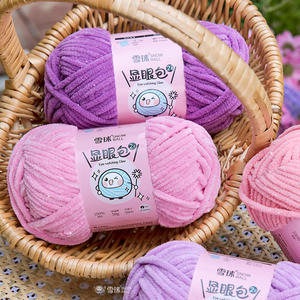 Boule de neige sac remarquable 2 laine à la main bricolage tricot poupée boule de laine grossière soie brillante maison couverture écharpe ligne - Product Image 2