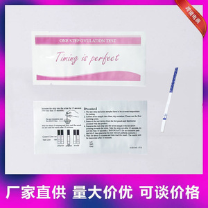 Bandelettes de test d'ovulation en une étape, détection urinaire pour adultes, kit de diagnostic certifié CE - Product Image 3