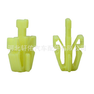 Clip de calandre Tetsuya MB153825 23mm en plastique noir pour Lexus Toyota Mitsubishi Mazda - Product Image 2