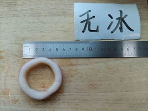 Làm sạch mực Nhẫn LED mực vòng đông lạnh Blanched mực Nhẫn - Product Image 6