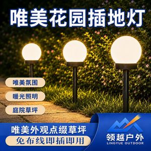 Solar Garden <b>Lights</b> Outdoor Waterproof Round <b>Globe</b> Lawn Lamp 2W PP Landscape Pathway Lighting for Yard Patio - Product Image 5