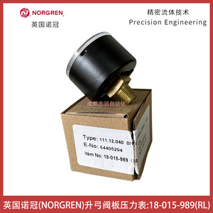 Manomètre analogique Norgren 0-1 Mpa pour plaque de soupape Bow - Product Image 2