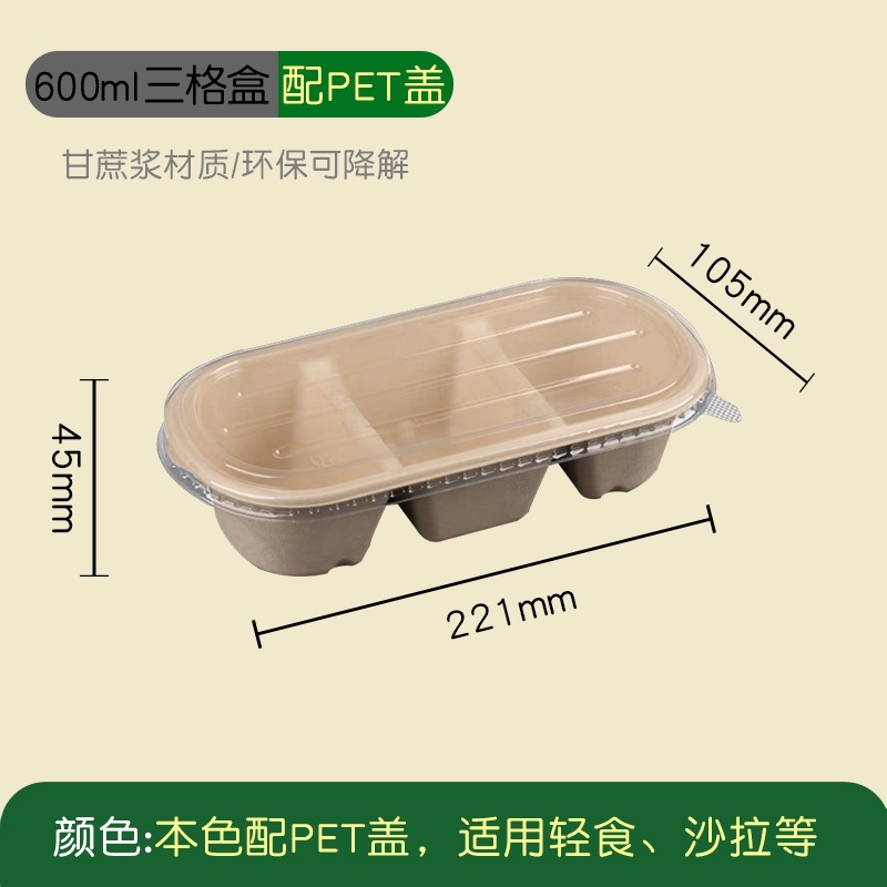 Boîte repas légère à trois compartiments de 600 ml avec couvercle en PET, 50 sets