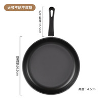 Set Peralatan Masak Dessini Berkualitas Tinggi Grosir 20cm 25cm 30cm Wajan Anti Lengket Hitam Panci