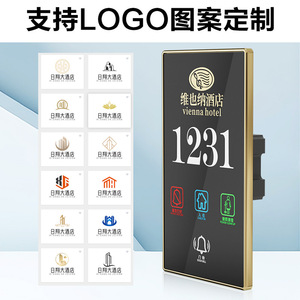 Nissho Hotel Door Plate <b>Led</b> Display With Logo And Room <b>Number</b> Wall Mounted Illuminated For Hotels - Product Image 3