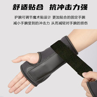 Gants avec protection intégrée, anti-chute, anti-entorse pour le roller, le ski, protège-poignets, équipement de protection pour le fitness