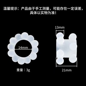 Sheep Eye Ring <b>TPE</b> 18 Bead Delay Cock Ring For Adult Male - Product Image 5