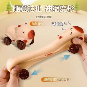 Jouet en plastique extensible Kapi Balala Lala pour enfants, pour soulager le stress et s'amuser - Product Image 3