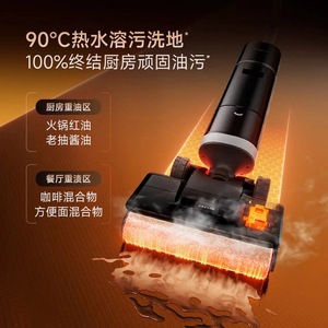 Nettoyeur de sols à vapeur Dreame H40steam, 500 ml, serpillière à vapeur à eau chaude, aspirateur, nettoyage de cuisine et de restaurant - Product Image 1