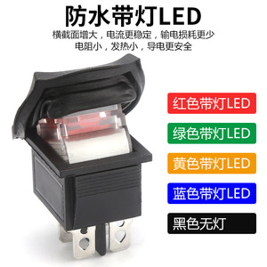 KCD4 Rocker <b>Switch</b> 16A 220V Waterproof SPST 4/6 Pin <b>Power</b> <b>Switch</b> For Noodle Cooker - Product Image 3