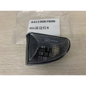 Boîtier de clignotant avant droit Mercedes-Benz Smart W451 4519067800 Pièce de rechange - Product Image 2