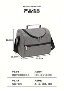 Nouvelle sacoche isotherme double couche en aluminium pour pique-nique, voyage et conservation du lait maternel - Product Image 2