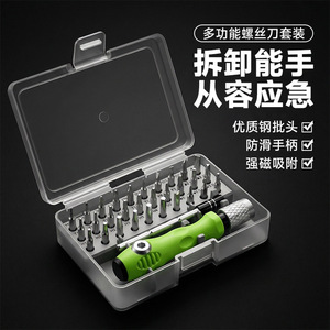 Multi Function <b>Screwdriver</b> <b>Set</b> 32 In 1 With Magnetic <b>Bits</b> For Laptop And Mobile Phone Repair Chrome Vanadium Steel Handle - Product Image 1