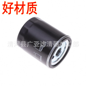 Filtre à huile LPW100180 pour MG6 MG5 7 i6 i5 RX5 RX3 Ruixing - Product Image 2