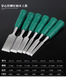 Outils Wynns, <span class=keywords><strong>ciseau</strong></span> <span class=keywords><strong>à</strong></span> <span class=keywords><strong>bois</strong></span> pour la sculpture, <span class=keywords><strong>ciseau</strong></span> de menuiserie pour charpentiers, divers styles, outils de sculpture durables - Product Image 6