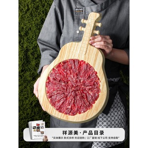 Xiangyuan <b>melamine</b> tableware <b>plates</b>, commercial creative hot pot restaurant beef <b>plates</b>, buffet barbecue <b>plates</b>, BBQ serving - Product Image 2