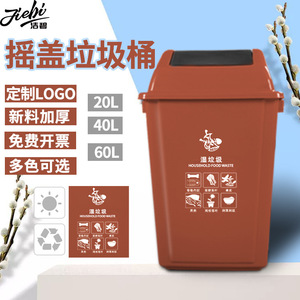 Rectangular Indoor Waste <b>Bin</b> 12L Above Sturdy Plastic Lidded For Hotel Kitchen Use - Product Image 3
